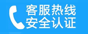 海淀区甘家口家用空调售后电话_家用空调售后维修中心